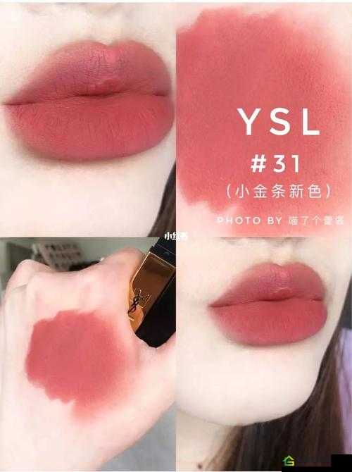 YSL 水蜜桃 86 麻豆：夏日清新美妆之选