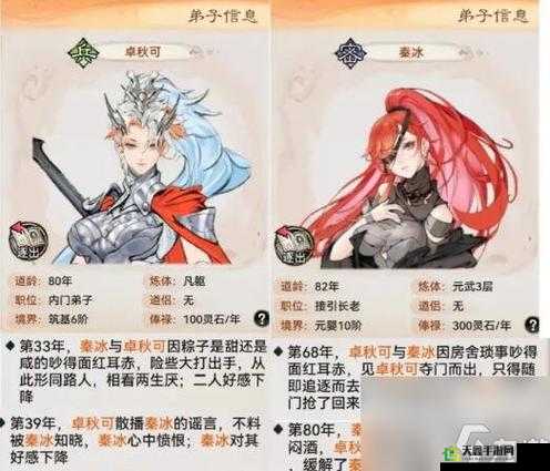 最强祖师如何令弟子结为道侣