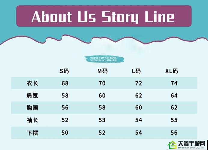 欧洲 M 码亚洲 S 码尺寸范围及对比分析