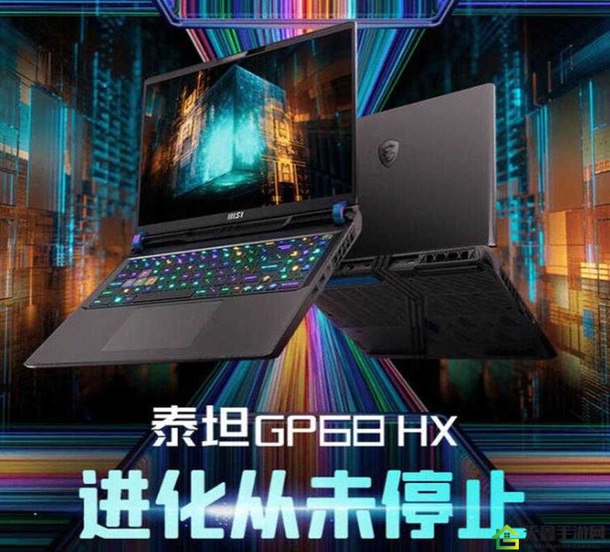 MSI 季中饭堂夜全新上线与介绍