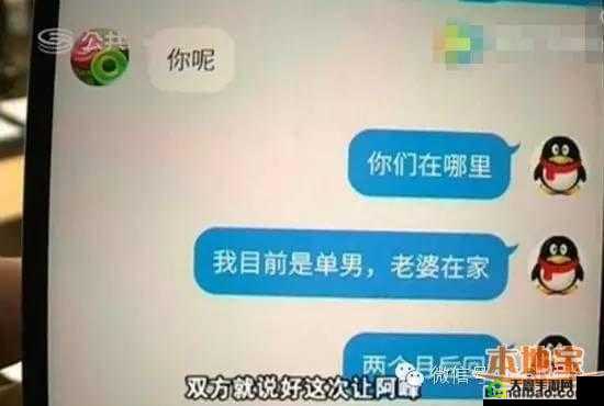 妻子同意三人行，我该怎么办