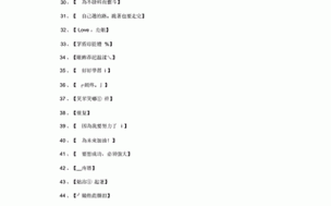 四虎最新网名更新：最新动态呈现