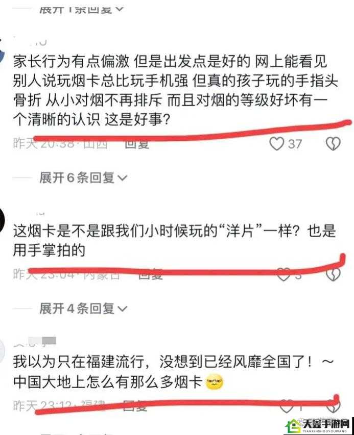 多人换着玩最经典的一句话：令人深思的游戏体验