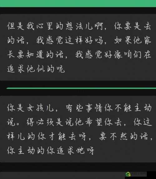 妈妈没拒绝也没同意：她在犹豫什么