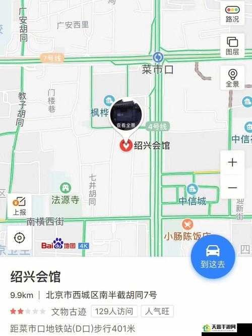 YW1168 又换到哪个了：探寻其踪迹