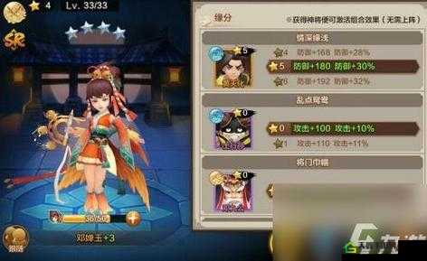 封神召唤师 SSR 阵容搭配攻略