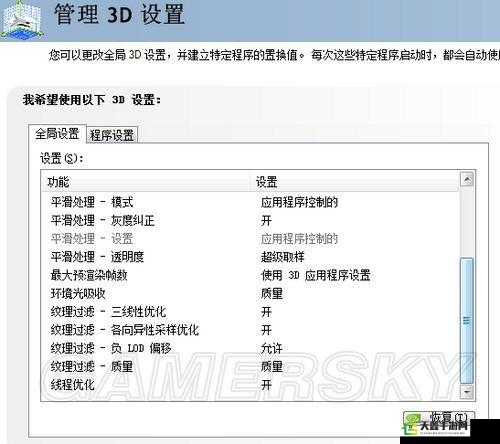 刺客信条3解决头发变色问题攻略