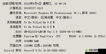 全面通缉内存不足解决方法