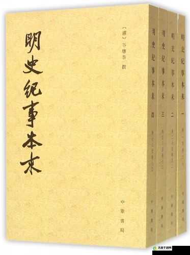 1984 年法国妇科急诊室纪事