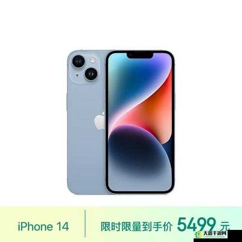 iPhone14 欧美日韩版本：独具魅力的全球之选