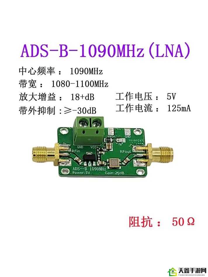 433MHz 射频对人体有影响吗：探讨与分析