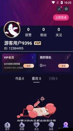 成品人短视频 APP 推荐下载：体验不一样的视觉盛宴