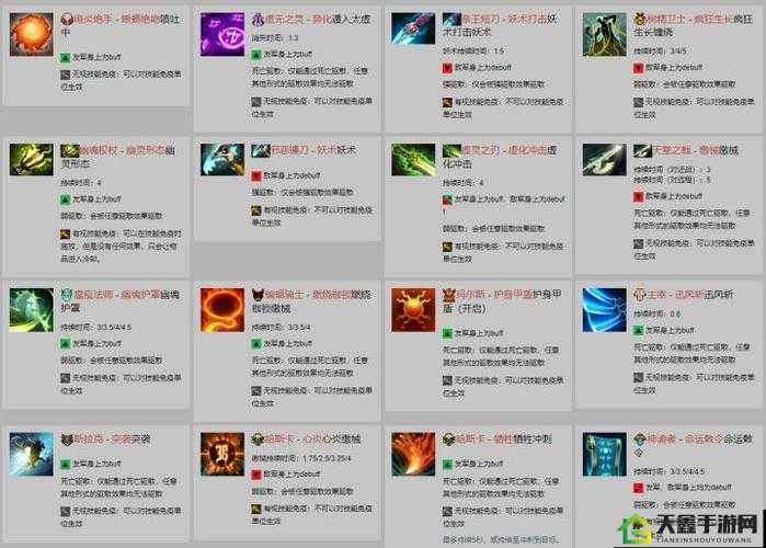 DOTA2暴击机制深度解析