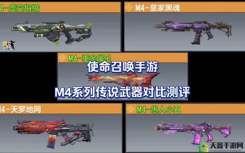 使命召唤手游 M4LMG 性能如何及配件伤害评测