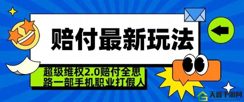 魔女骑士团大职业玩法详解