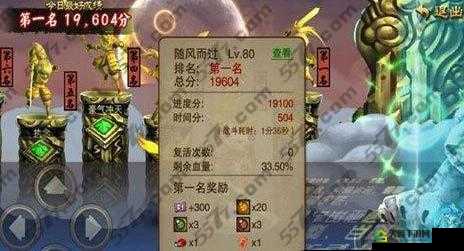 三国之刃左慈白虎 8 大 BOSS 形态特点介绍