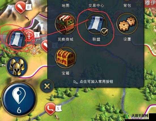 文明 Online 如何跨地图派兵战斗