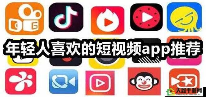 成品视频 APP 大全免费：畅享海量精彩视频