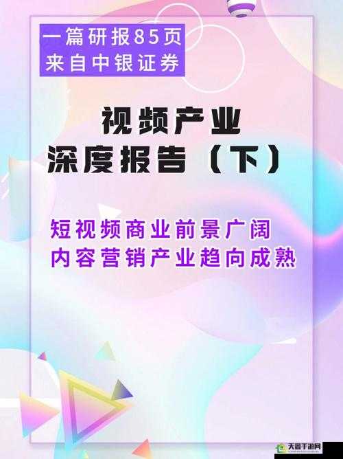 中国短视频 MCN 行业引领者