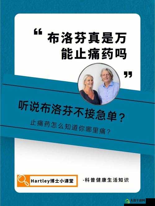 通通痛痛痛痛痛铜铜铜：到底怎么回事