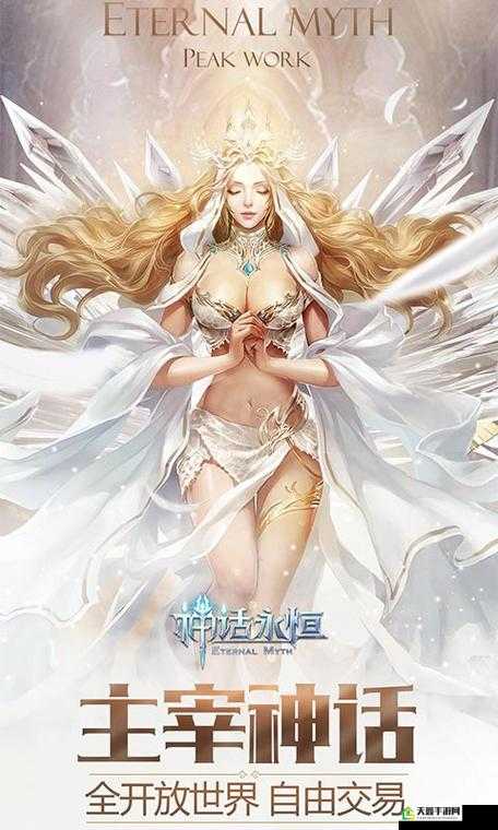 男生必看：神话永恒手游中的性感女神，让你难以抗拒