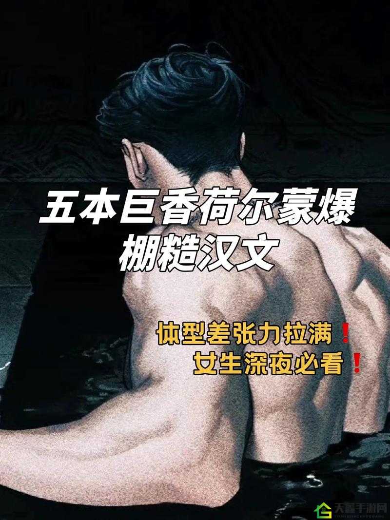 消防糙汉 VS 江怡：谁能更胜一筹