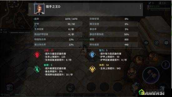 猎手之王武器切换攻略