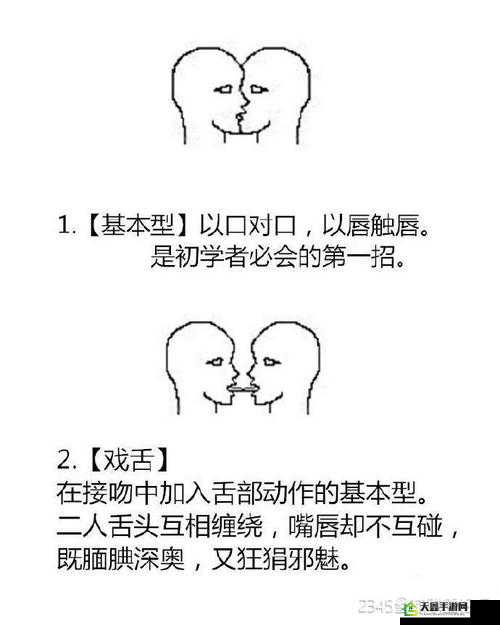 怎么亲小花园技巧取消付费模式及相关方法