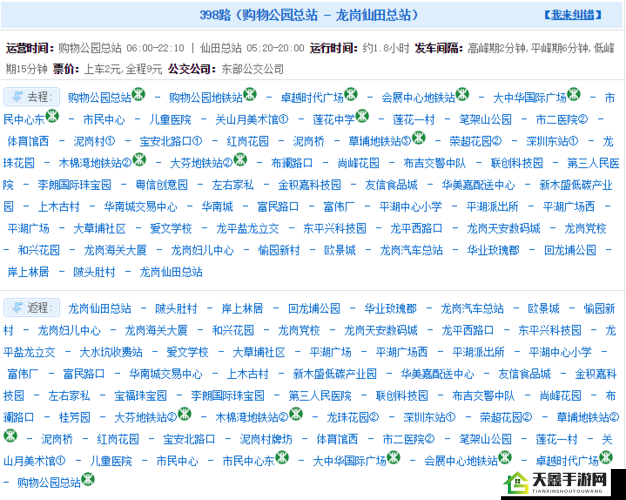 已满 18 点此自动转 m329 相关说明