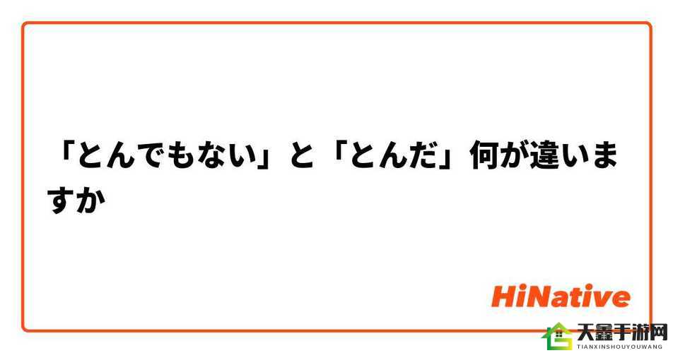 でんわする と でんわします の違い