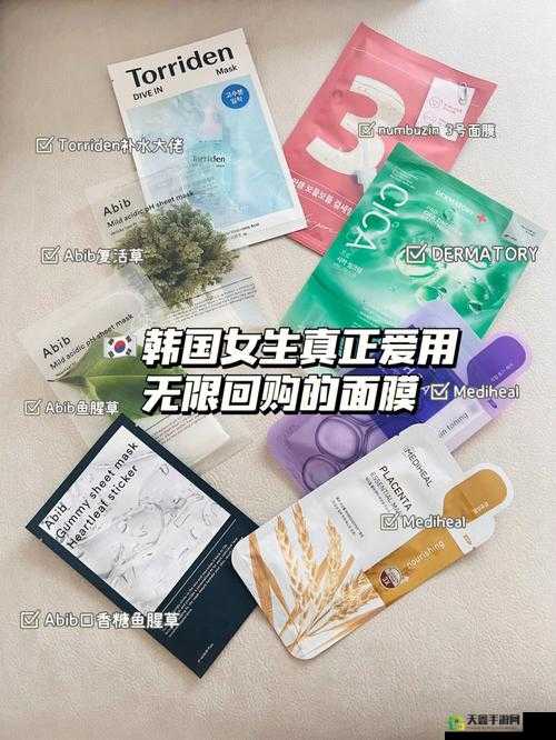 一面膜上边一面膜下边韩国：探秘面膜的奥秘