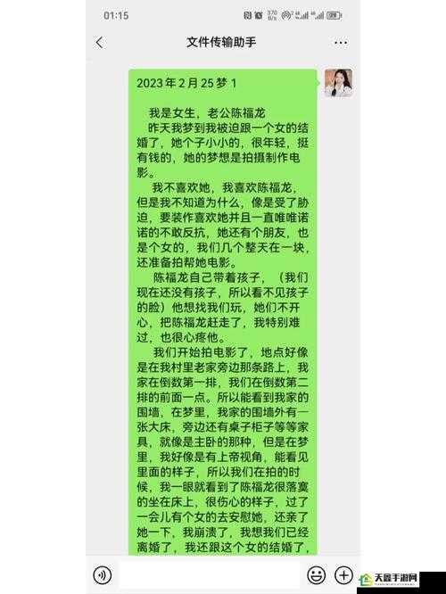 老公亲我私下怎么回应他被迫取消了：探究应对之策