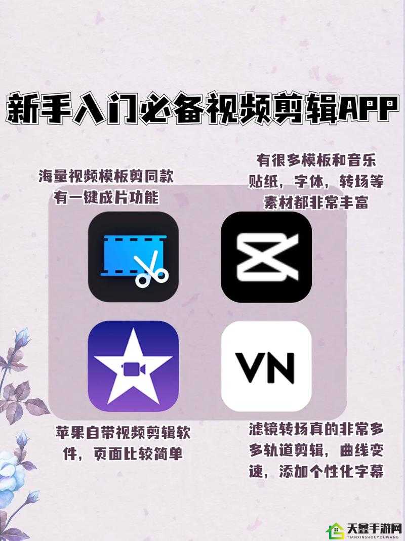 成品短视频软件站大全app：海量精彩短视频等你看