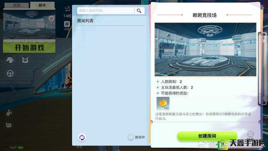 封神纪元竞技场 PVP 玩法攻略